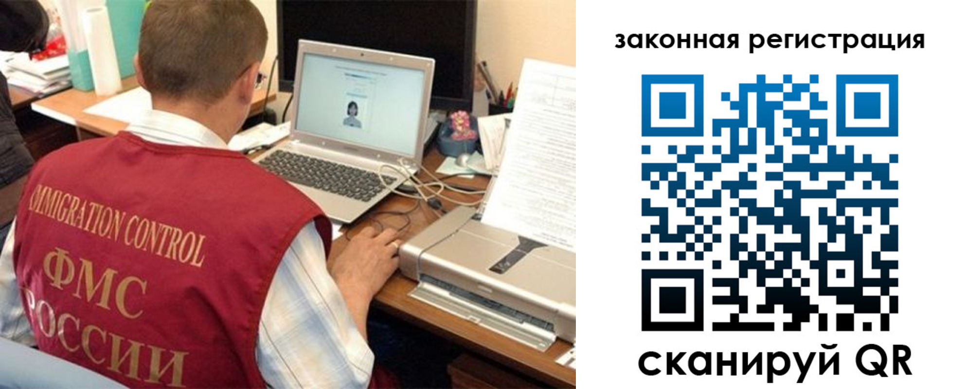 прописка ребенка в Канаше