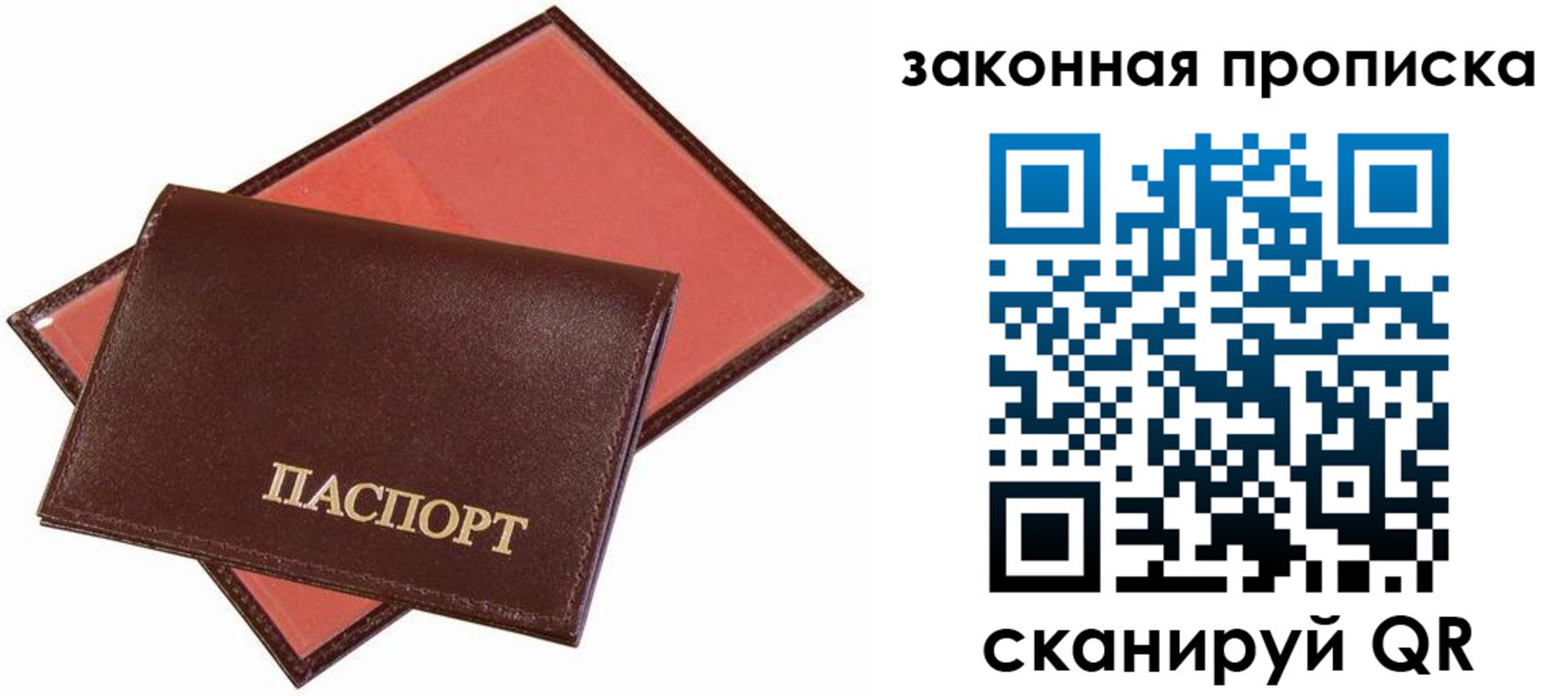 регистрация для дет. сада в Канаше