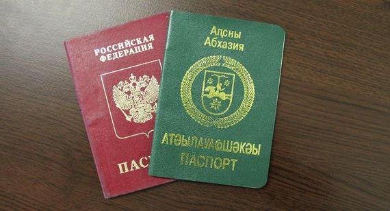 прописка в Канаше